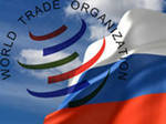 Россия присоединяется к ВТО